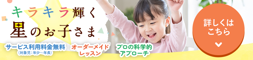 PR3タイトル