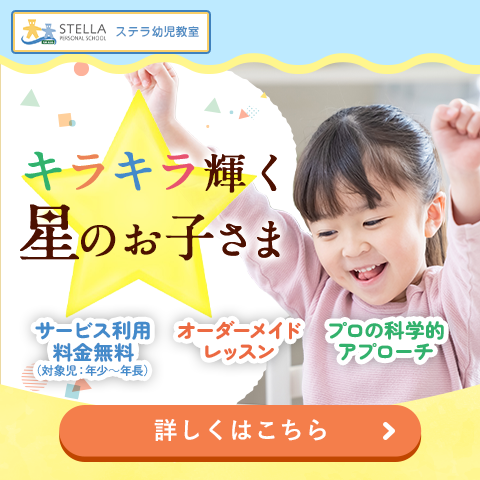 PR2タイトル
